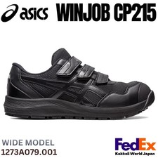 ASICS Safety Work Shoes WINJOB CP215 Black/Black 1273A079.001 WIDE MODEL