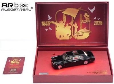 HongQi CA7601 - Chinese Parade Limo - 2025 - Präsident Xi - AR Box 1:64