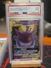 Pokémon Gengar & Mimikyu GX TAG TEAM  #033/150 PSA 9 CSM2b 2023