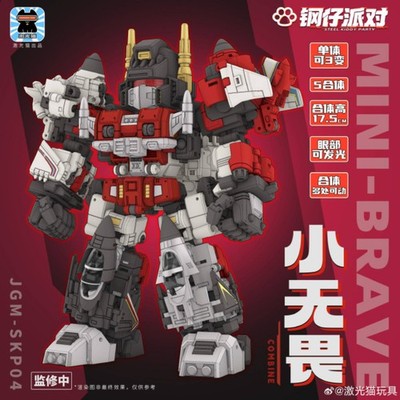Pre-order JiGuangMao Toy JGM-SKP04 Mini-Brave Superion Set of 5 Action Figure