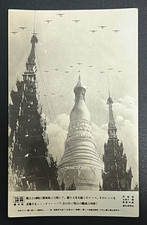 WWII Japanese Press Photo Shwedagon Pagoda Burma Aug 6 1943 18568