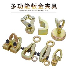 5 Ton 2 Way Auto Body Repair Pull Clamp Frame Back Dent Puller Self-tightening 5 Ton 2 Way Auto Body Repair Pull Clamp Frame Back Dent Puller Self-tightening