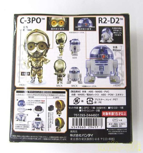 Bandai C-3Po R2-D2 Movie Release Commemorating Plated Color Ver. Opened ...