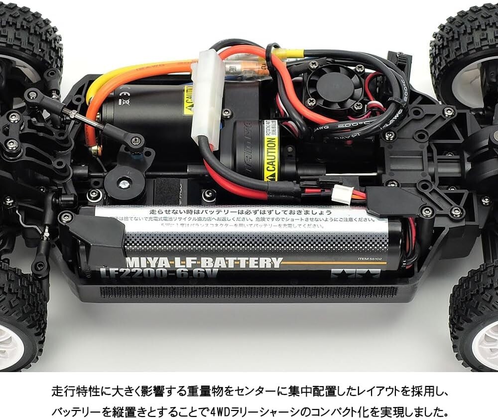 タミヤ TT01 タミヤ 電動RCカーシリーズ 1/10RC XM-01 PRO シャーシキット