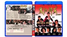 NGHIA DAM QUAN ANH - Just Heroes - Phim Le HK - USLT/ Eng Sub Bluray