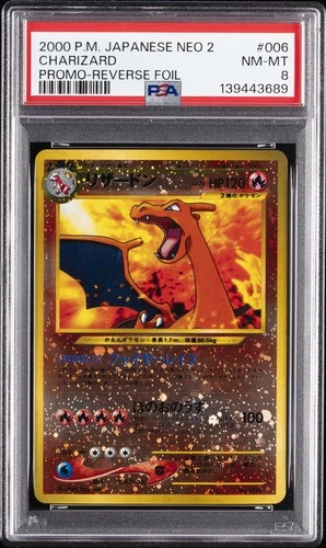 2000 POKEMON JAPANESE NEO 2 PROMO REVERSE FOIL #006 CHARIZARD PSA 8