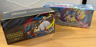 Pokemon Mega Brave Mega Symphonia Premium Trainer BOX & Battle  display picture 1