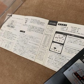 Battle Vader Cassette Vision 5