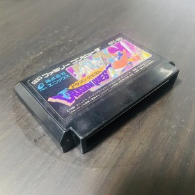 Dragon Quest 1 Nintendo Famicom NES Enix 1986 EFC-DQ Japan Role Playing Game
