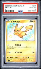 Pikachu 236/190 Sv4a: Shiny Treasure Ex for sale | eBay