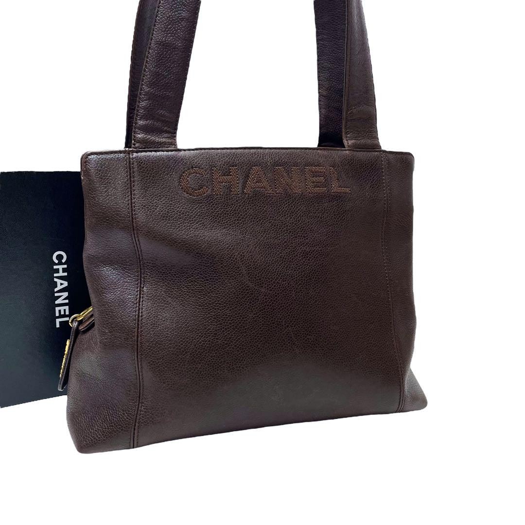 Chanel Brown Caviar Leather Embroidered Logo Tote Designer Handbag