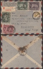 Belgian Congo 1959 - Registered Air Mail Cover to Hong Kong EPB875