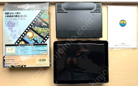 Neo Geo SNK GHOST PILOTS CARTON BOX Neogeo  AES SNK