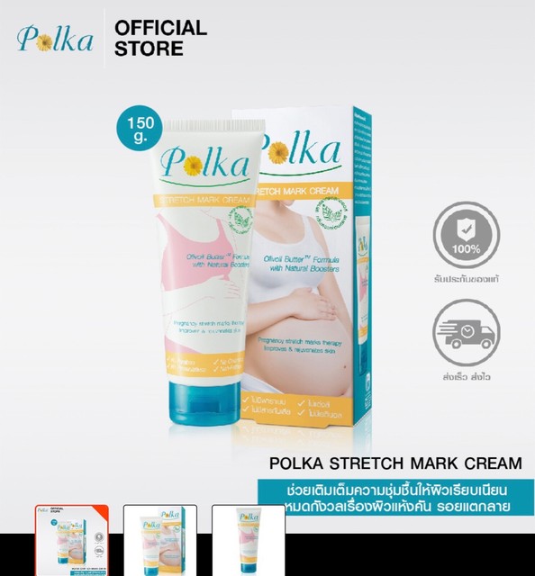 wanish stretch marks cream