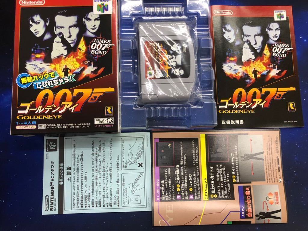 Nintendo 64 Goldeneye 007 N64 Japanese Version w/ Box Manual | eBay