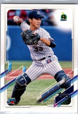 Souma Uchiyama 2021 Topps NPB Tokyo Yakult Swallows RC Rookie