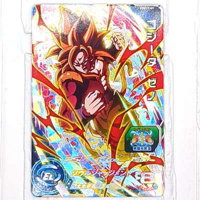 PBBS7-07 Gogeta: Xeno Super Dragon Ball Heroes Trading Card Promotion NM Mint