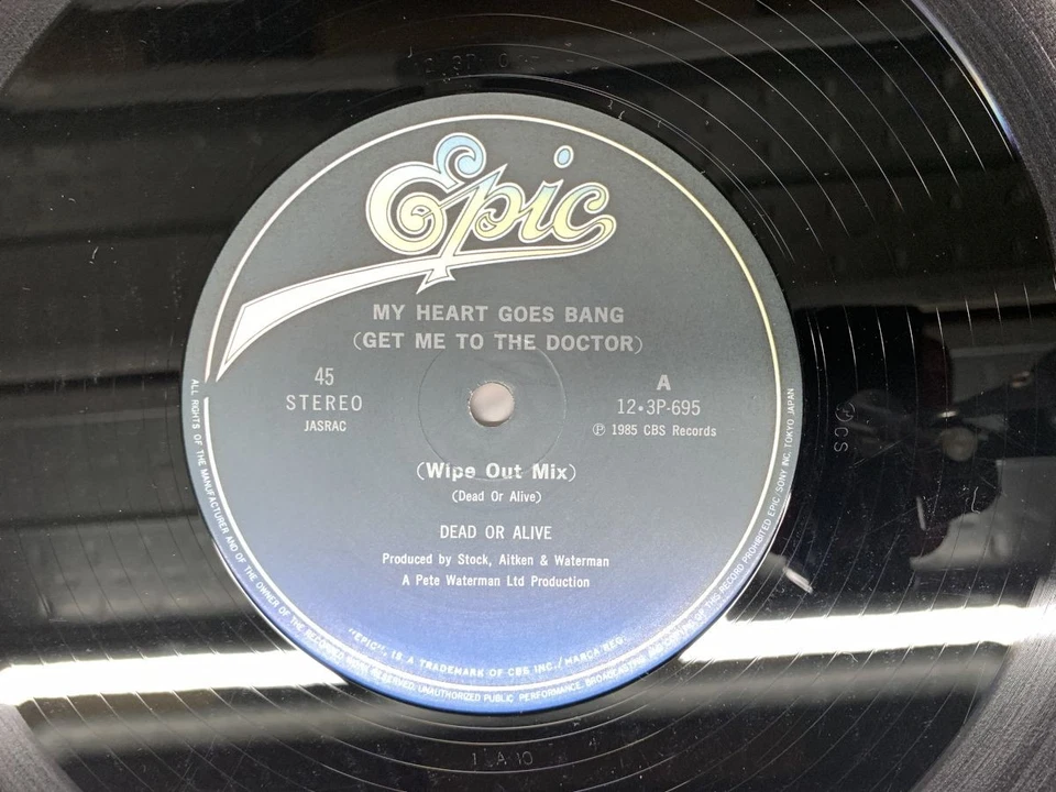 DEAD OR ALIVE MY HEART GOES BANG Japan 12inch OBI [61734ER] - Image 2 of 3