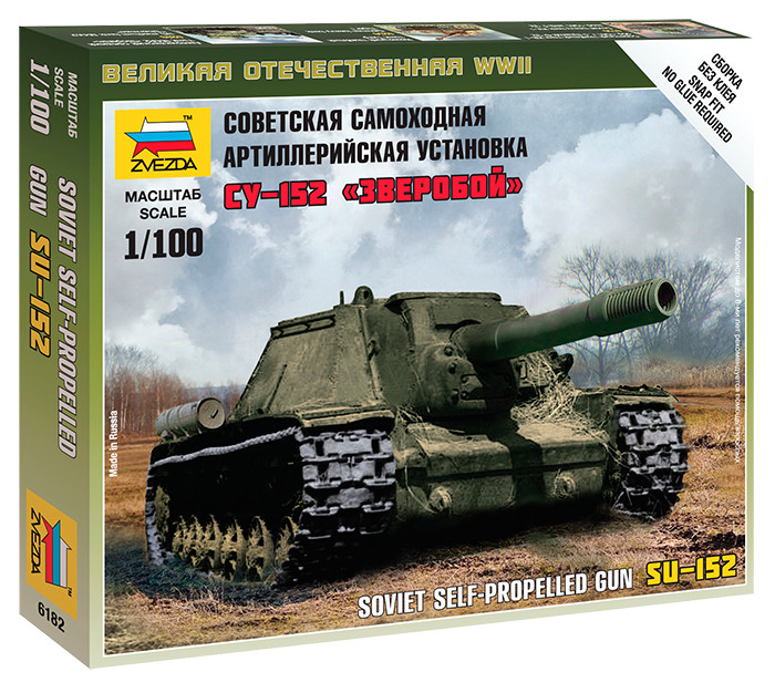 Zvezda 6182 - 1/100 Wargame Addon Soviet Self-Propelled Gun Su-152 - New