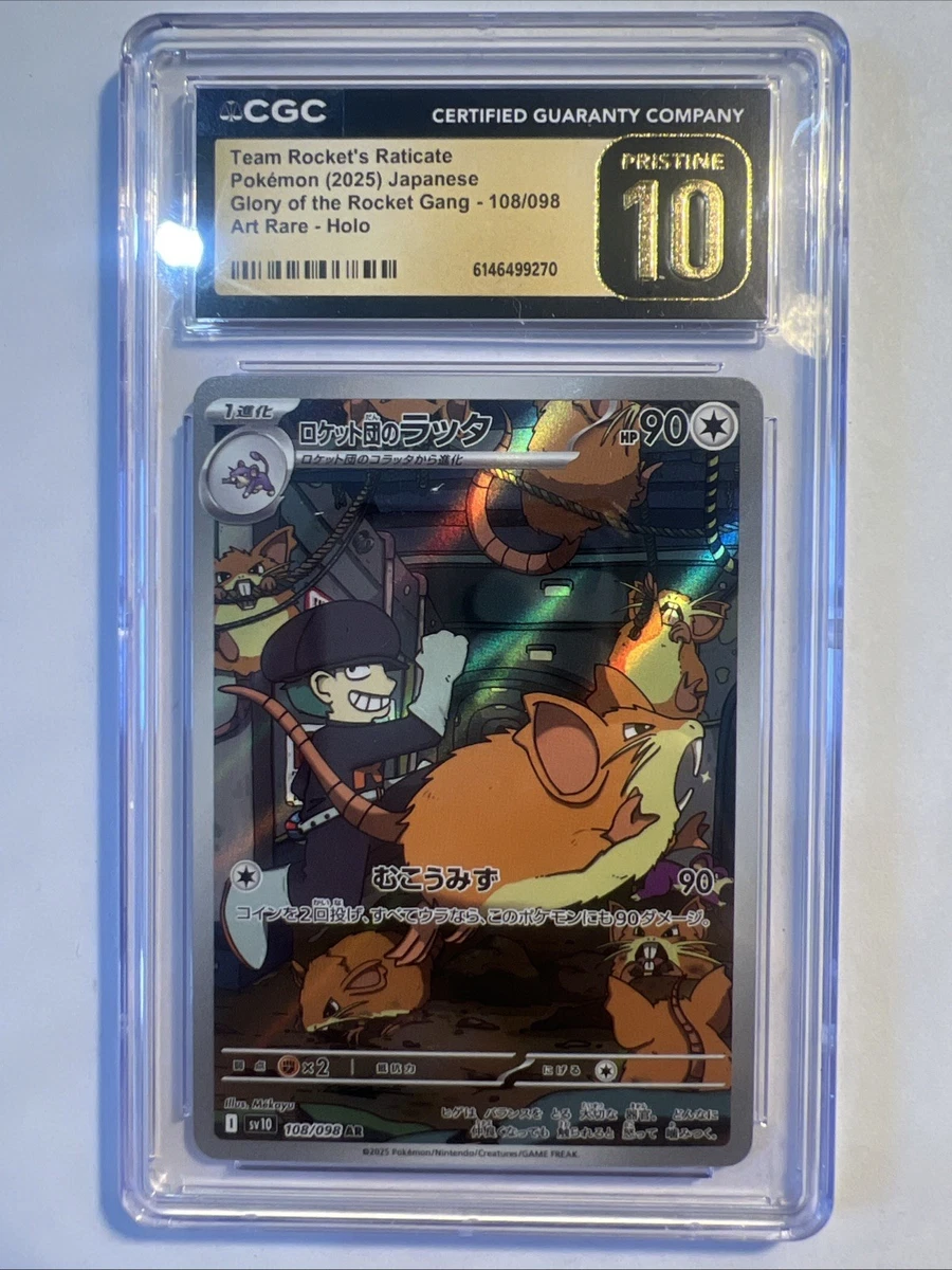 Team Rocket's Raticate Pokémon TCG Cards for sale | eBay