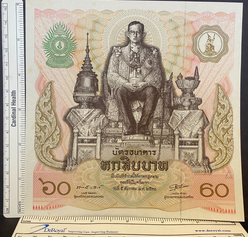 Asia / Middle East, Nd, 60, Billete/ "Huge" Paper Money 6" x 6", Uncirculated