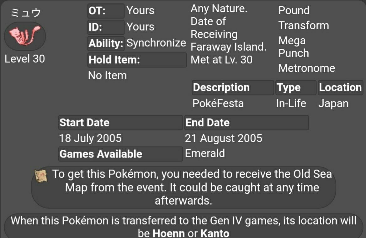 Pokemon Emerald Old Sea Map Faraway Island Mew Event Distribution Service