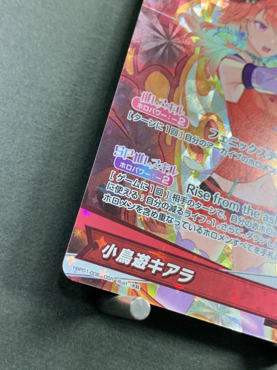 Hololive CARD GAME hBP01-006 Takanashi Kiara OSR Blooming Hololive CARD GAME hBP01-006 Takanashi Kiara OSR Blooming