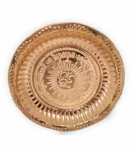 5.5'' COPPER Hindu Puja Thali Pooja Om Plate Navratri Puja Tika Home Temple