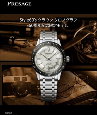 SEIKO PRESAGE SARY235 Crown Chronograph 60th Anniversary SEIKO PRESAGE SARY235 Crown Chronograph 60th Anniversary