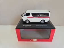Kyosho 1/43 Toyota Hiace Van - White, 15th Anniversary - 2005 - JC35002KK