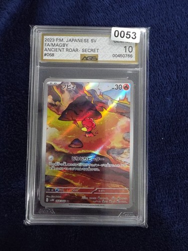 Magby graded PSA 10 for sale on eBay