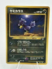 Murkrow No. 198 Rare (LP) Neo Genesis Pokemon Card Japanese 2000