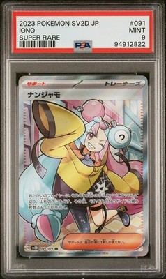 PSA 9 Iono 091/071 SR Super Rare sv2D Clay Burst Japanese Pokemon