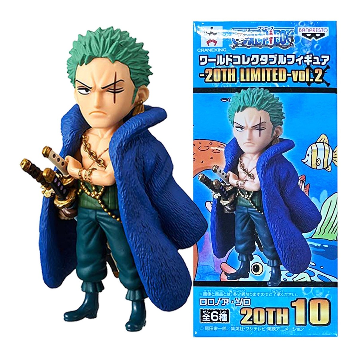 ワンピース ワーコレ 20TH LIMITED vol.1、2 11種セット 【公式通販】