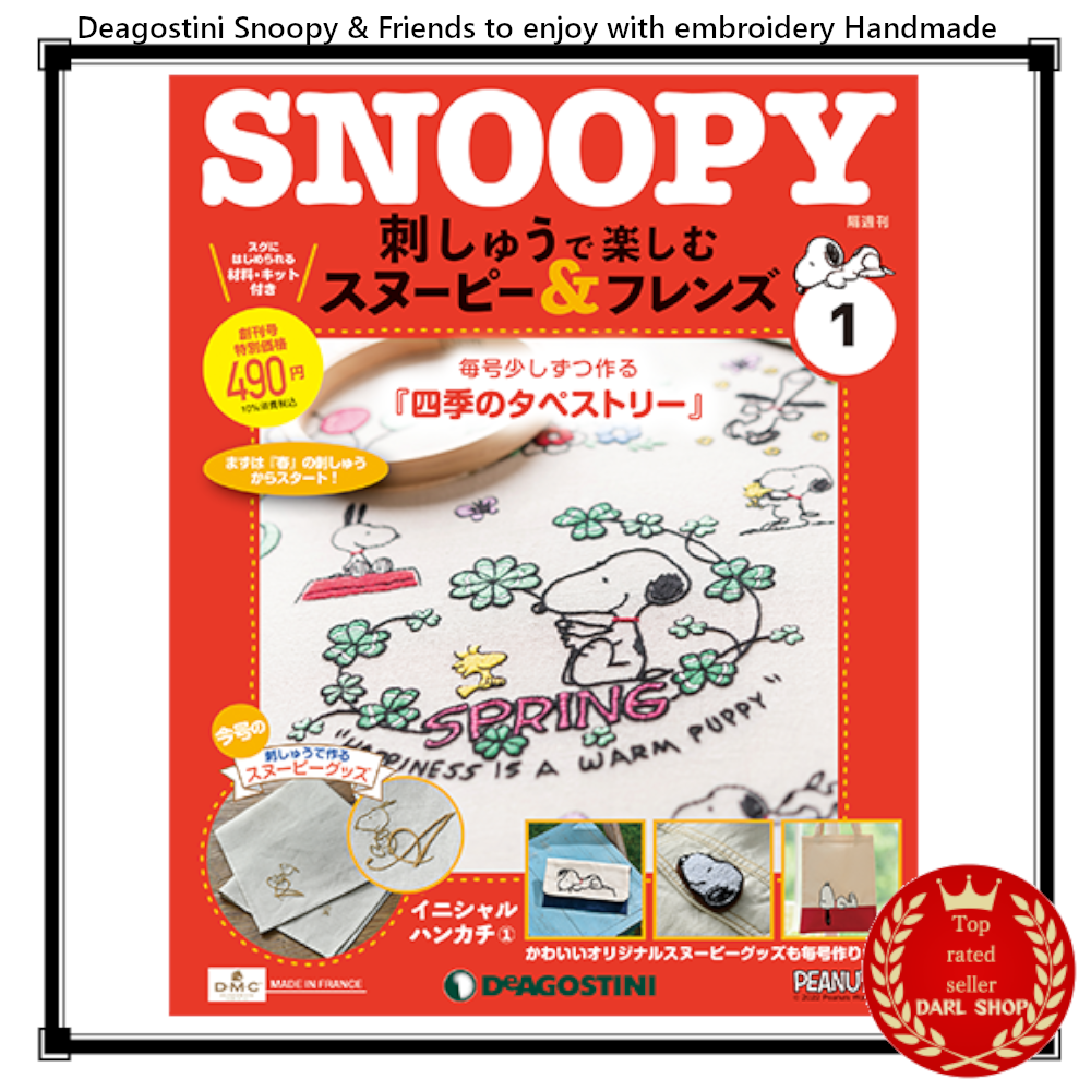 Deagostini Snoopy & Friends to enjoy with embroidery Handmade Vol