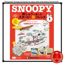 Deagostini Snoopy & Friends to enjoy with embroidery Handmade Vol 1-100Japan New