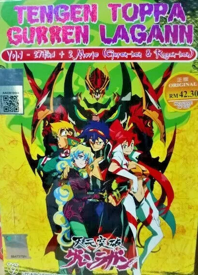 Gurren Lagann Art Book Gets English Release