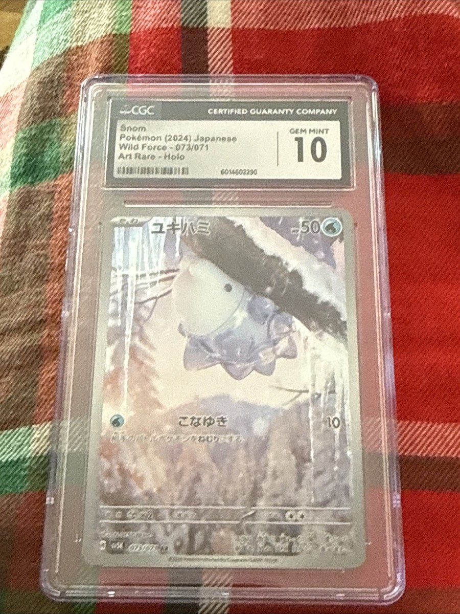 Snom 073/071 Sv5k: Wild Force Holo (Japanese) for sale online | eBay