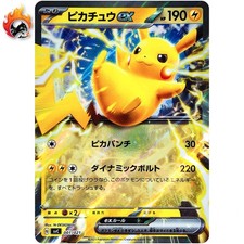 Pikachu Ex 001/021 Sv: Ex Starter Set Pikachu Ex & Pawmot for sale