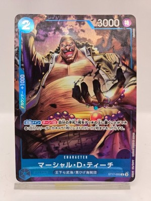 Marshall D. Teach ST17-005 2nd ANNIVERSARY SET CHINESE Japanese