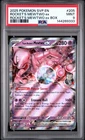 PSA 9 2025 POKEMON TCG TEAM ROCKET'S MEWTWO EX BOX SVP EN BLACK STAR PROMO #205