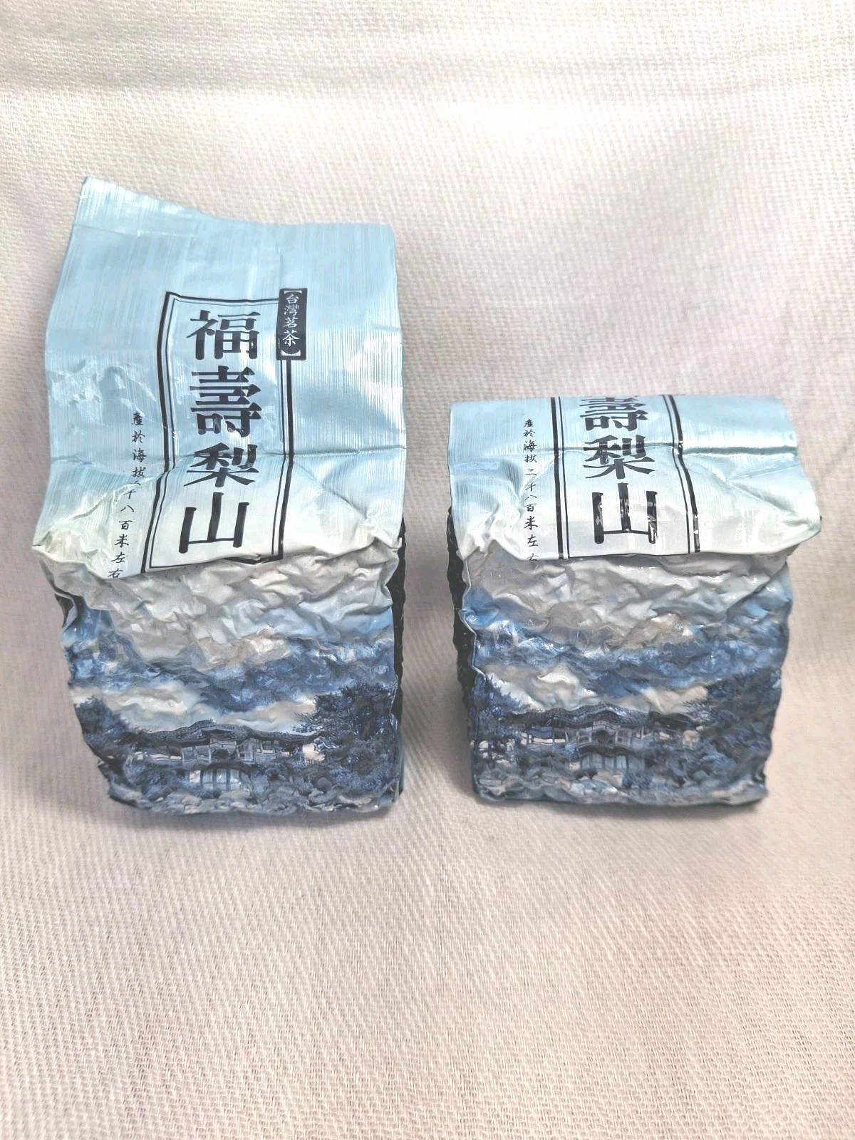 Lishan 'The Potion' Taiwan High Mountain Oolong 2017 Winter Tea * 150g