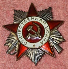 WW2 RUSSIAN AWARD MEDAL THE ORDER OF THE PATRIOTIC WAR 1ST CLASS  SERIAL 3738312