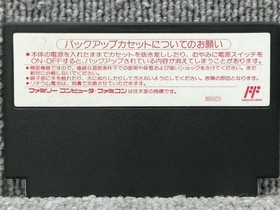 Sofel Monster Maker 7 Treasures Fc Software Famicom NES