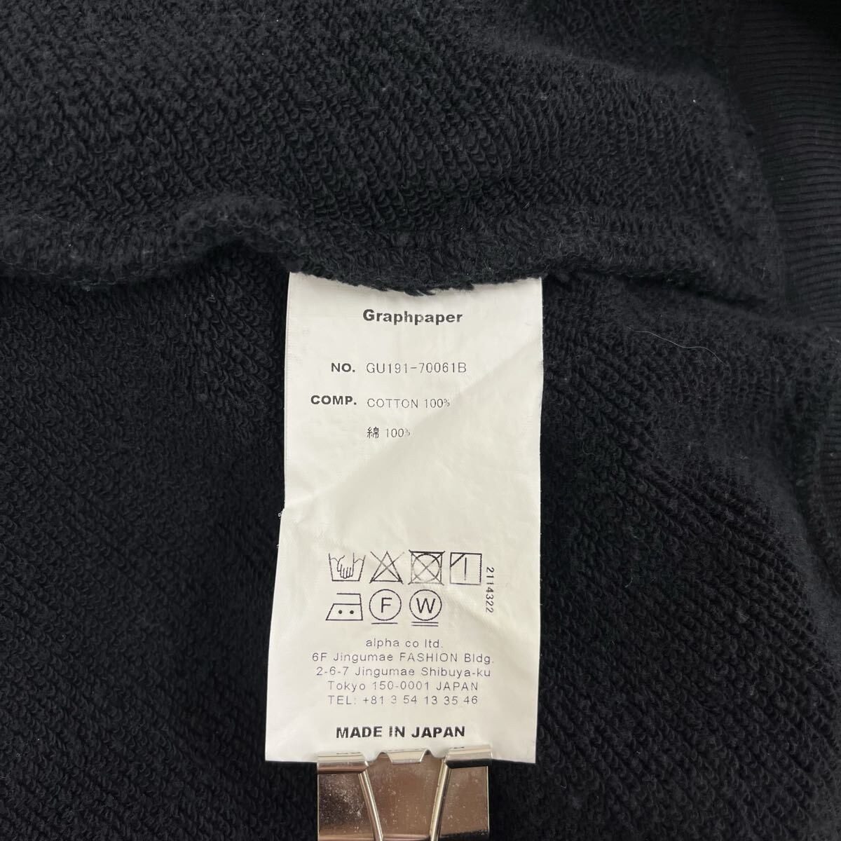 Graphpaper LOOPWHEELER Graph Paper LOOPWHEELER GU… - image 10