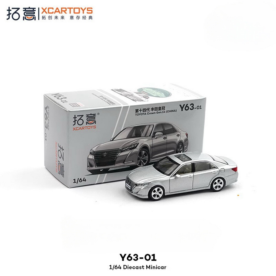 XCARTOYS 1/64 Scale Toyota Crown 14th Generation Silver Diecast Car Model Toy