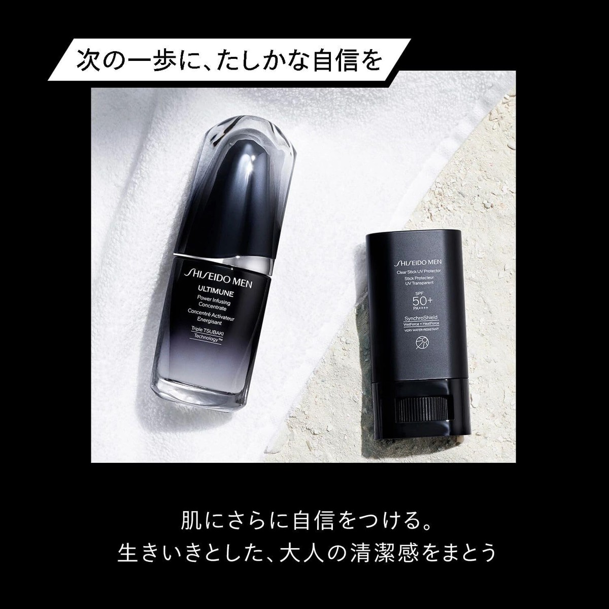 日焼け止め woody SHISEIDO MEN Clear Stick UV Protector Sunscreen Citrus Woody