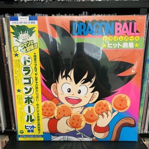 Dragon Ball Vinyl Record | eBay
