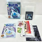 GB -- Pocket Monsters Silver -- Box. Can save data! Game Boy, JAPAN Game. 26836