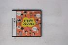 Tomodachi Collection Nintendo DS JPN (Region Locked)